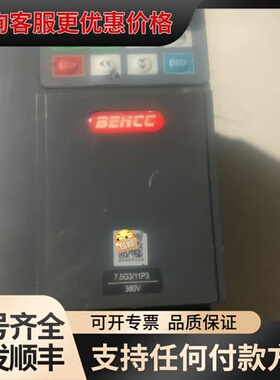 议价本川变频器B600-B0075G3 可维修