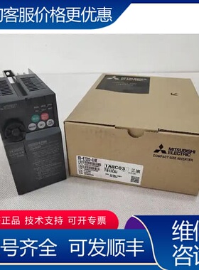 议价FR-E720S-0.4K-CHT通用变频器优惠销售可维修