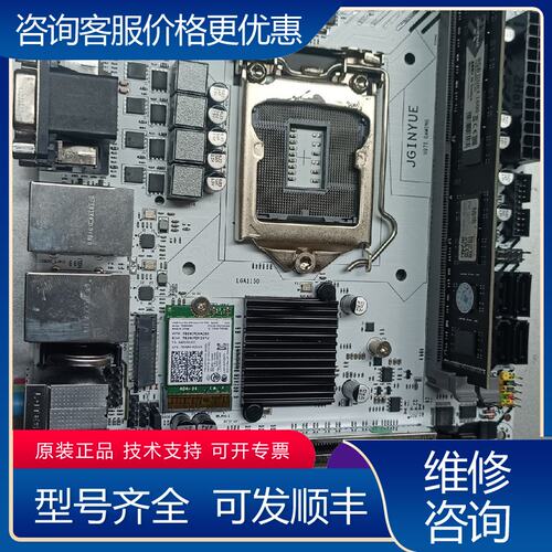 议价精粤精粤H97i gaming itx主板主板带网卡可维修