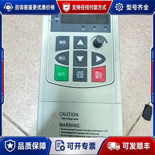 议价台立TL-UH00R7G1变频器，0.75KW 220V，可维修