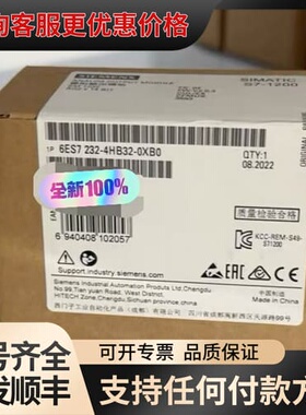 议价模块 6ES7232-4HB32-0XB0可维修