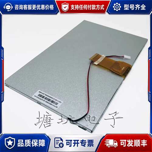 议价威纶通触摸屏MT6103IP MT8102IE MT8106可维修