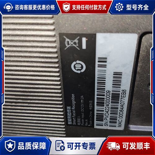 议价Centerm升腾C33M云终端主机，优刻得件，成色看看可维修