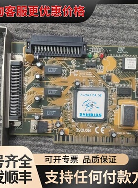议价Symbios Ultra2 SCSI 控制器卡 390U2可维修