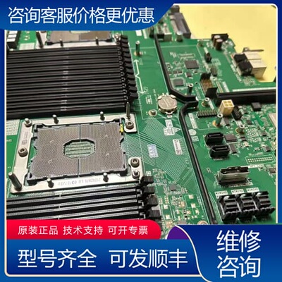 议价2288hv5原主板，还有几个甩啦 可维修