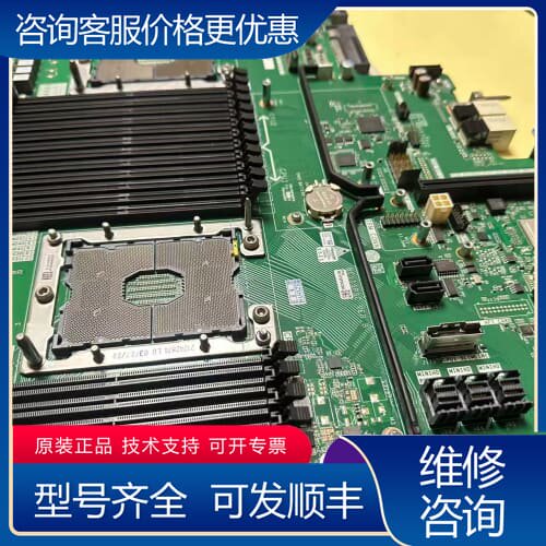 议价2288hv5原主板，还有几个甩啦 可维修