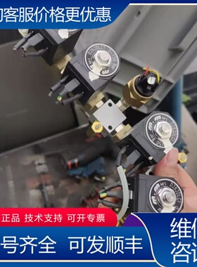 议价m m电磁阀 7700 0-150bar d262dlc 可维修