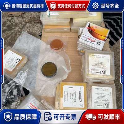 议价贰陆激光机聚焦镜片77052 79092等可维修