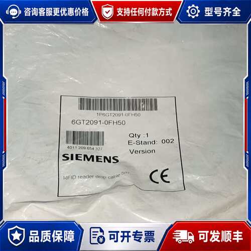 议价6GT2091-0FH50仅开封可维修
