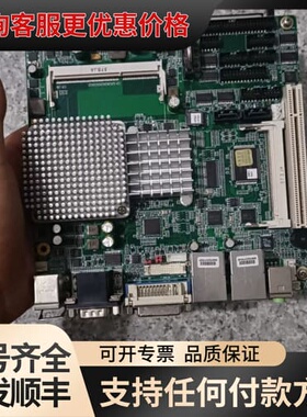 议价EMB-LN9T 工控主板可维修