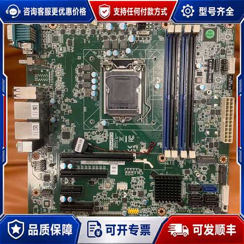 议价研华科技 AIMB-586QG2 议价可维修
