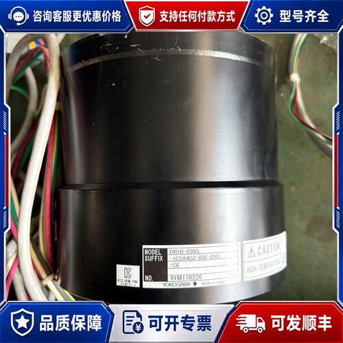 议价横河DD马达 DR1B-030G-1C5A4G2-030-0可维修
