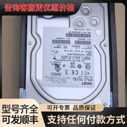 议价EMC 005050945 2T 7.2K SAS 0050可维修