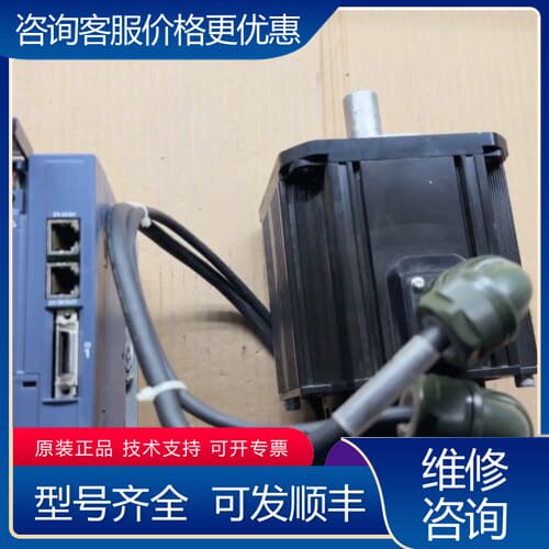 议价1.5千瓦驱动器和1500瓦伺服电机，套装，型号RYH1可维修