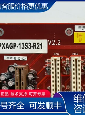 议价PXAGP-13S3-R21 V2.2 威达电 工控底板 可维修