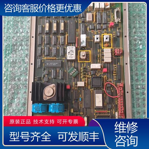 议价西门子PLC主板 6ES7 173 K1067 D31可维修