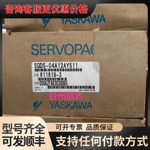 议价SGDS-04A12AY511 安川伺服驱动器可维修