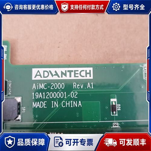 议价研华AIMC-2000工控主板，J1900处理器，双千兆网口可维修