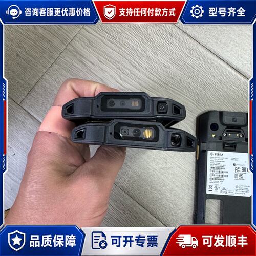 议价ZEBRA/斑马TC210K TC26BK 数据采集器后可维修