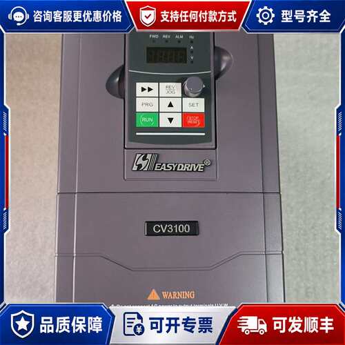议价易驱CV3100-4T0055M/4T0075FP可维修