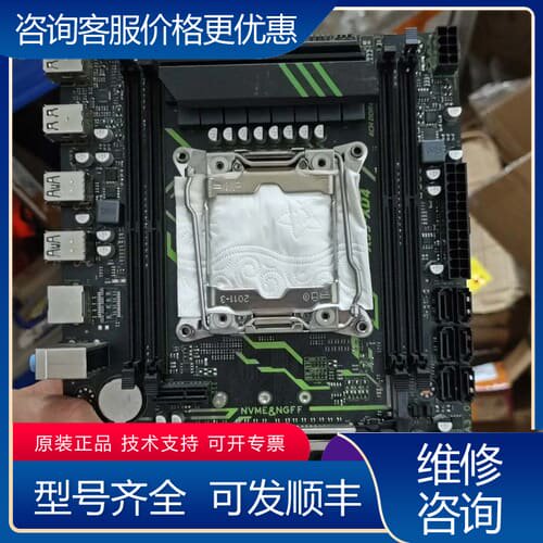 议价X99-XD4主板，绿色PCB，支持E5系列CPU，DDR4 可维修