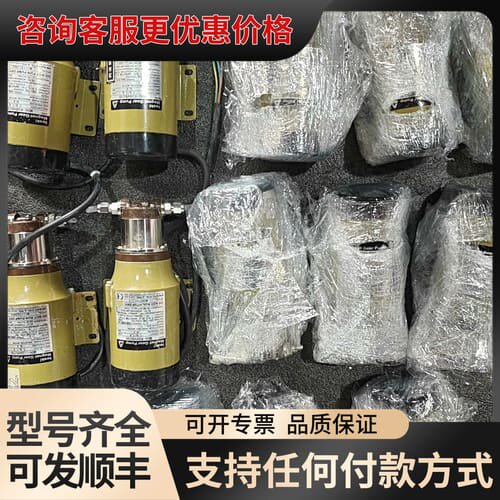 议价IWAKI MAGNET GEAR PUMP MDG-R2B可维修