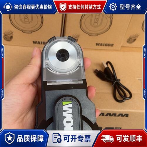 议价威克士 墙面集尘器WA1602可维修