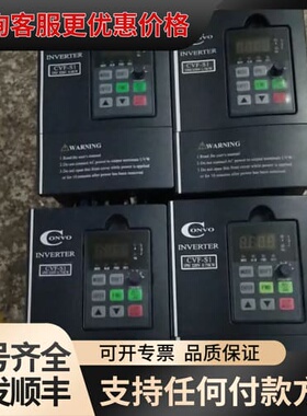 议价康沃变频器 4台橙色不错可从新，一台2.2kw的一台1.可维修