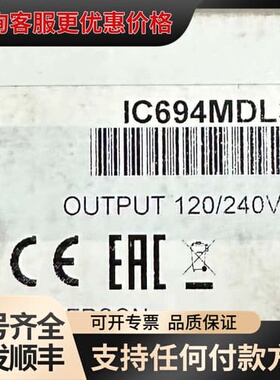 议价IC694MDL350 可维修