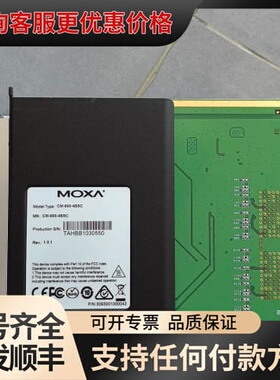 议价MOAX板卡可维修
