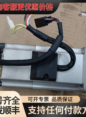 议价MSMD042S3D7 1个 实物图 价格不是真实的可维修