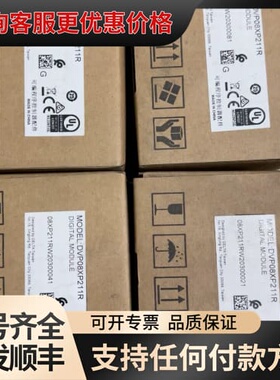 议价未使用台达DVP08XP211R，一共4个，联系可维修
