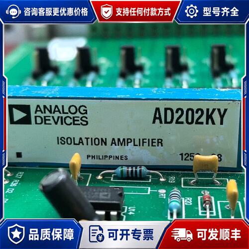 议价AD202KY 隔离放大器，Analog Devices可维修