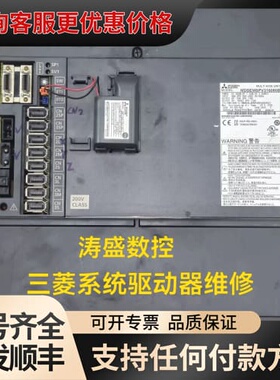 议价M80四合一驱动器MDSEMSPV316080B维修可维修