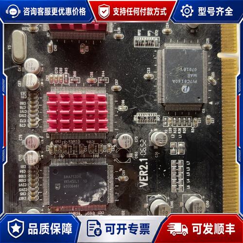 议价pi7c8140a/saa7130hl可维修