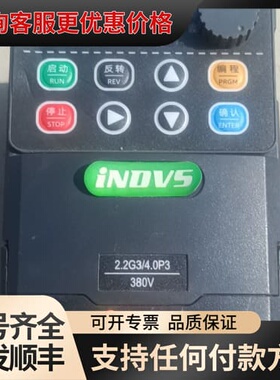 议价英捷思变频器 IS300-IS0022G3可维修