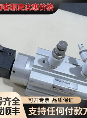 议价（12.6）RSDQA32-15DRZ止动气缸++可维修