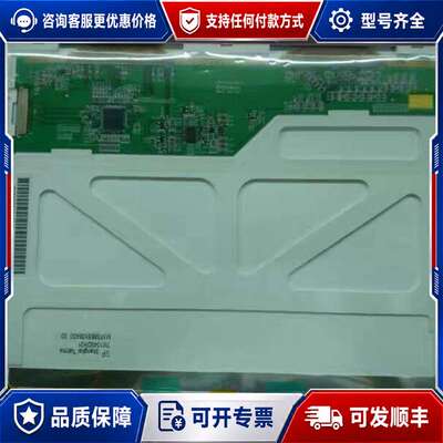 议价TS104SAALC01-00 TM104SDH01可维修