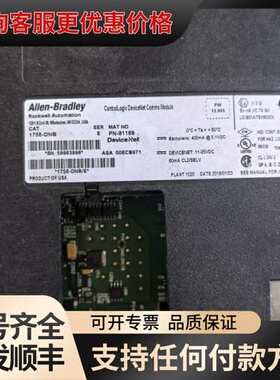 议价Allen-Bradley 1756-DNB DeviceN可维修
