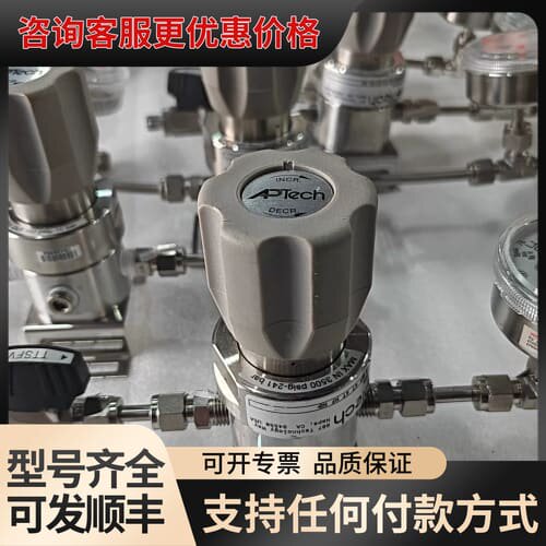 议价APTECH 调压阀减压阀卡套接口1/4 1/2 AK10可维修