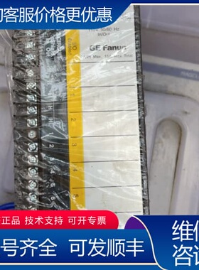 议价ge fanuc ic660bbd101 ic660ebd1 可维修