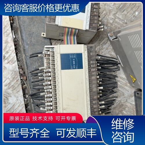 议价信捷PLC XC3-60R-EV33AC100-2可维修