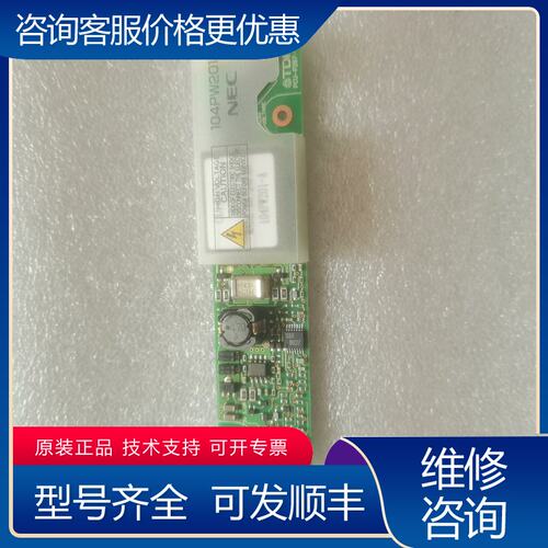 议价104PW191 121PW181 PCU888可维修