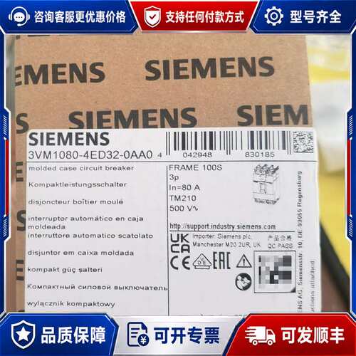 议价塑壳断路器 3VM1080-4ED32-0AA0可维修