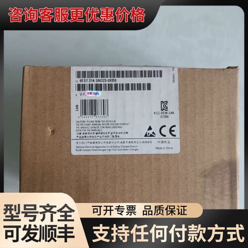 议价6ES7 214-2AD23-0XB8，S7-200C可维修