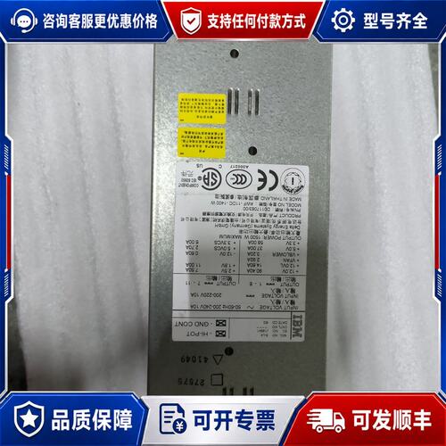 议价IBM P570 97P5676 39J2779 74Y73可维修
