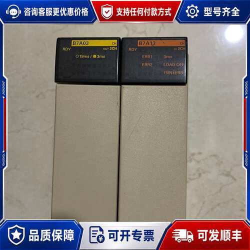 议价CQM1-B7A13 CQM1-B7A03 实物图可维修