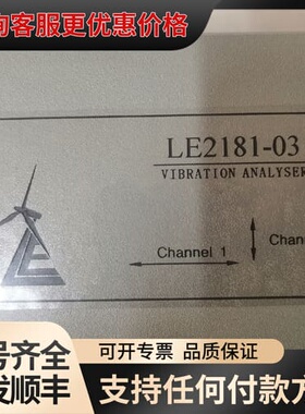 议价雷奥传感器LE2191.LE2181.LE2182.LE21可维修