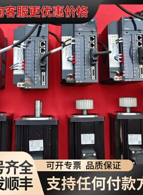 议价国迈伺服电机POWSD-EP-30ASB，可维修