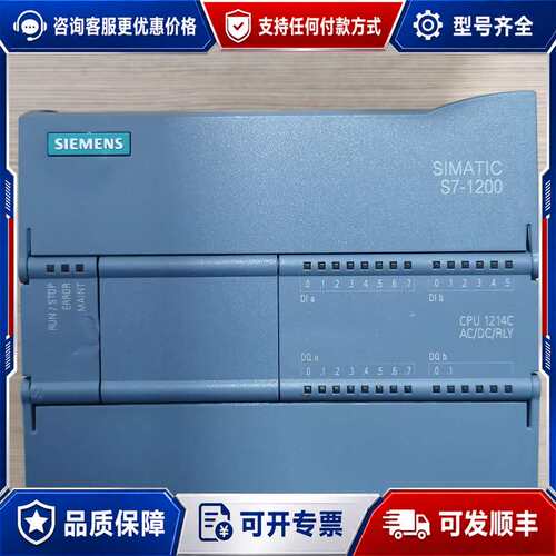 议价S7-1200 CPU1214C 6ES7 214-1可维修